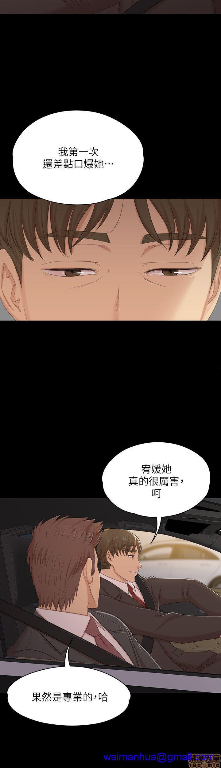 《传播小姐姐／KTV情人》漫画最新章节传播小姐姐／KTV情人-第5话 41-50 免费下拉式在线观看章节第【128】张图片