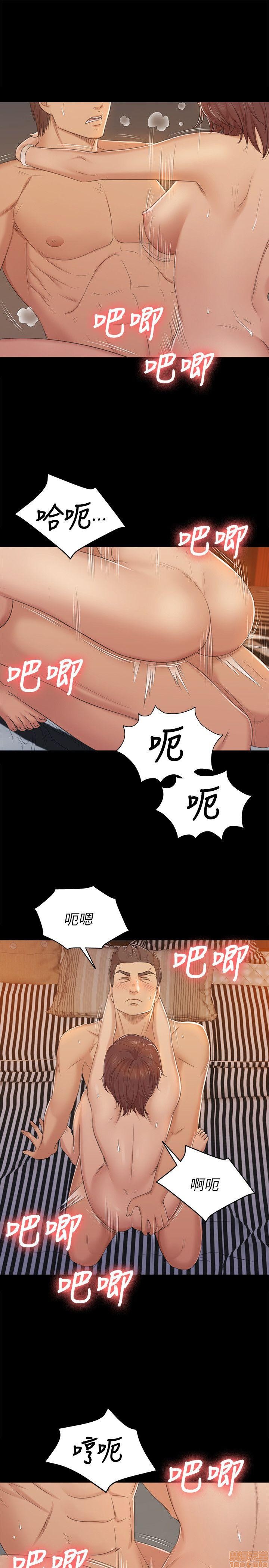 《传播小姐姐／KTV情人》漫画最新章节传播小姐姐／KTV情人-第5话 41-50 免费下拉式在线观看章节第【240】张图片