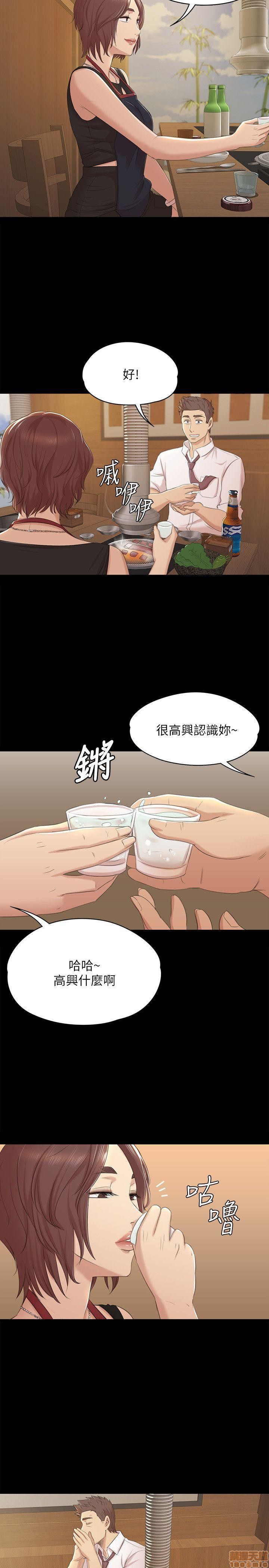 《传播小姐姐／KTV情人》漫画最新章节传播小姐姐／KTV情人-第5话 41-50 免费下拉式在线观看章节第【165】张图片