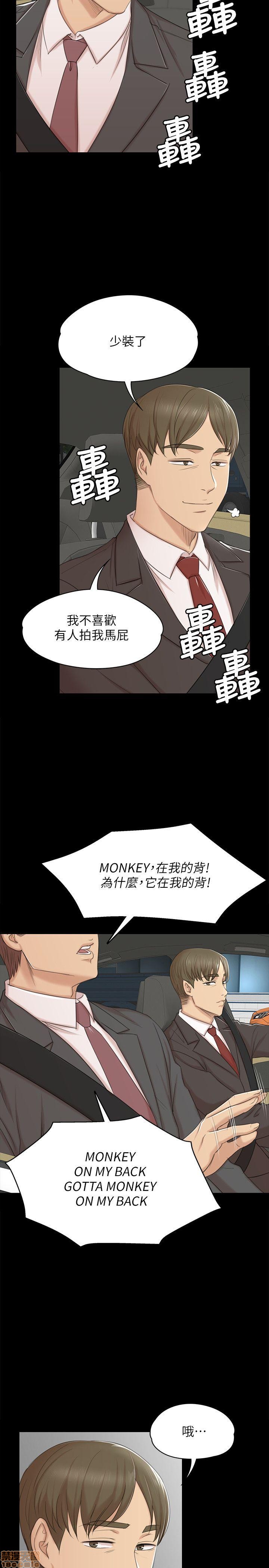 《传播小姐姐／KTV情人》漫画最新章节传播小姐姐／KTV情人-第5话 41-50 免费下拉式在线观看章节第【29】张图片