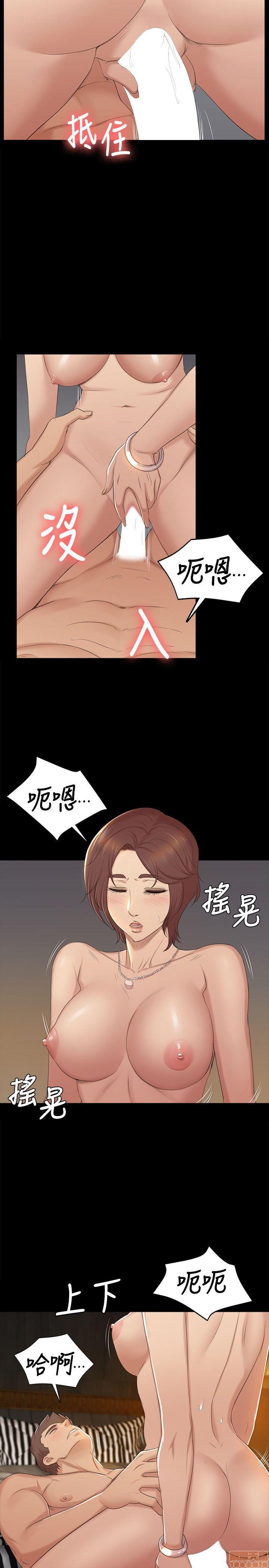 《传播小姐姐／KTV情人》漫画最新章节传播小姐姐／KTV情人-第5话 41-50 免费下拉式在线观看章节第【221】张图片