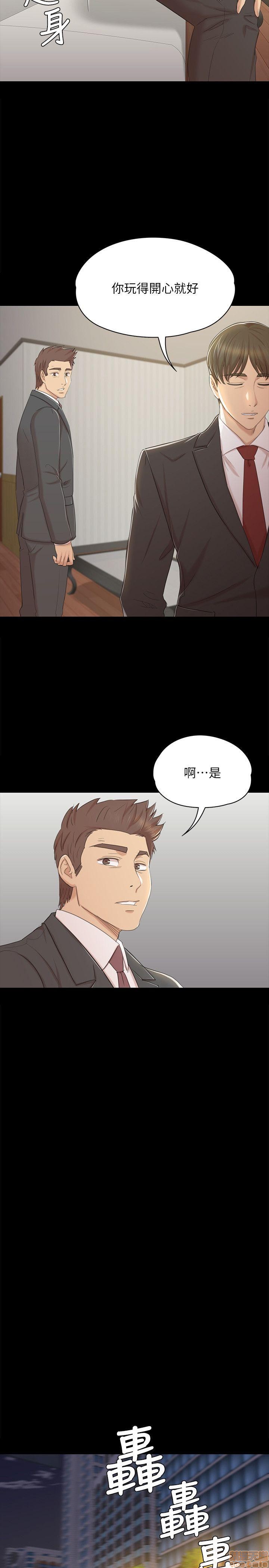 《传播小姐姐／KTV情人》漫画最新章节传播小姐姐／KTV情人-第5话 41-50 免费下拉式在线观看章节第【125】张图片