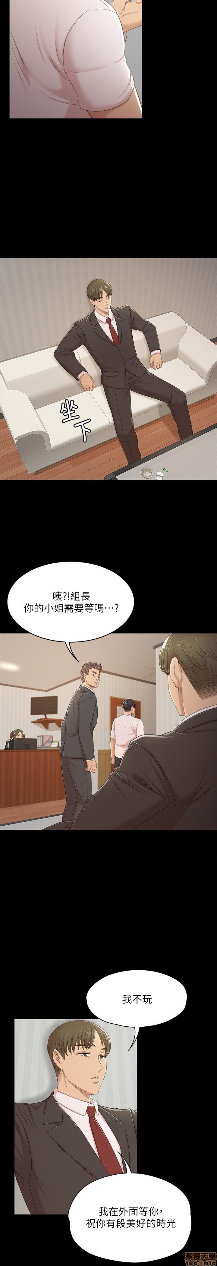 《传播小姐姐／KTV情人》漫画最新章节传播小姐姐／KTV情人-第5话 41-50 免费下拉式在线观看章节第【66】张图片