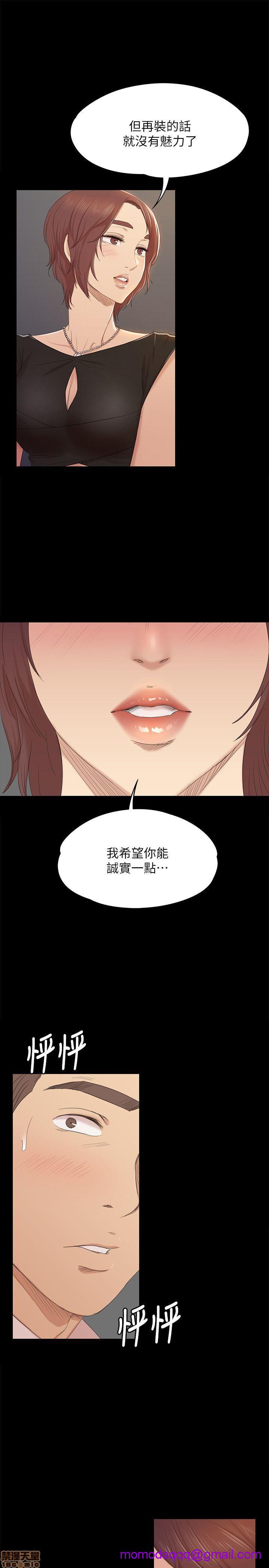 《传播小姐姐／KTV情人》漫画最新章节传播小姐姐／KTV情人-第5话 41-50 免费下拉式在线观看章节第【183】张图片