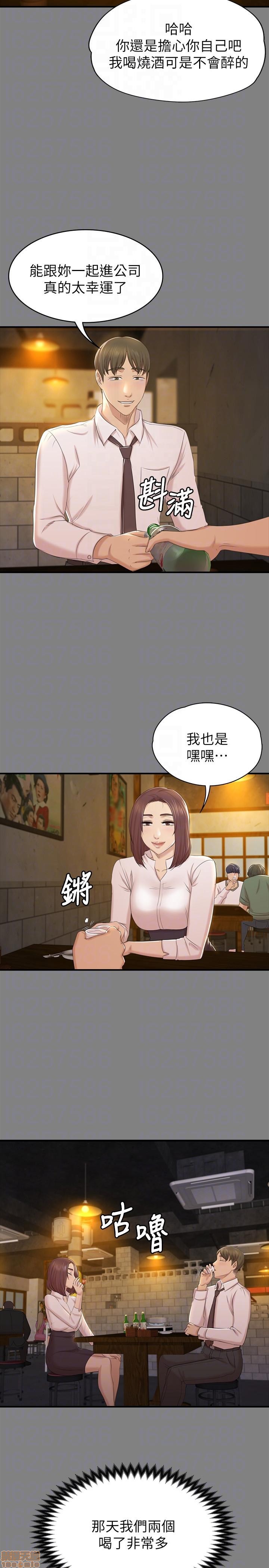 《传播小姐姐／KTV情人》漫画最新章节传播小姐姐／KTV情人-第5话 41-50 免费下拉式在线观看章节第【270】张图片