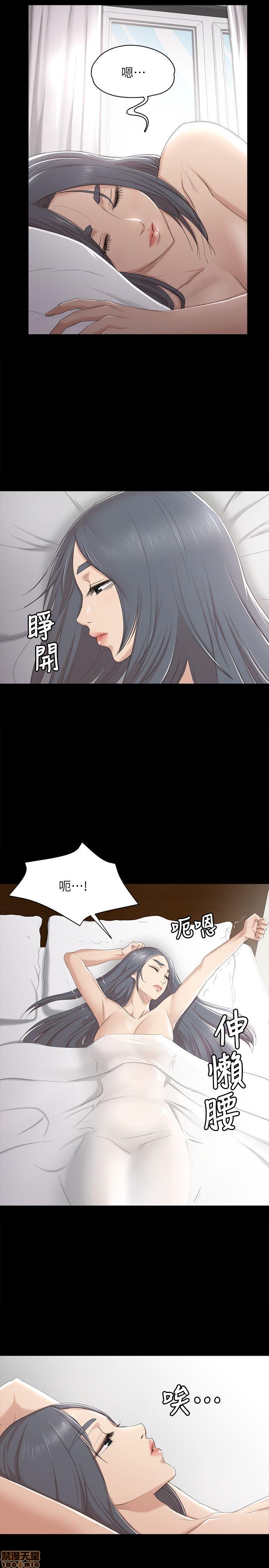 《传播小姐姐／KTV情人》漫画最新章节传播小姐姐／KTV情人-第5话 41-50 免费下拉式在线观看章节第【12】张图片