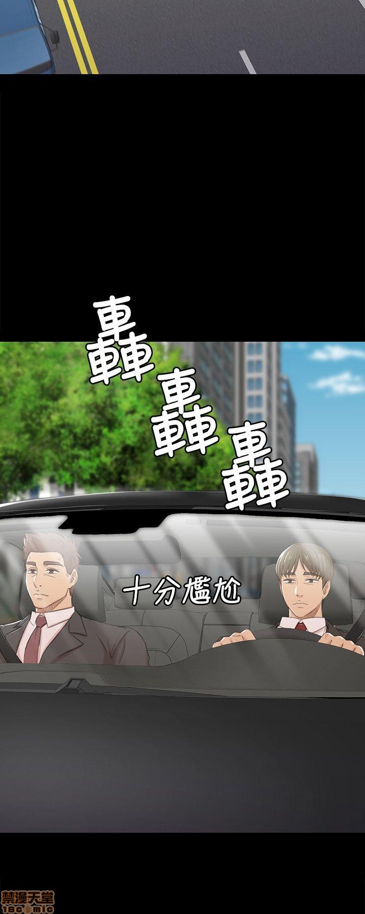 《传播小姐姐／KTV情人》漫画最新章节传播小姐姐／KTV情人-第5话 41-50 免费下拉式在线观看章节第【27】张图片