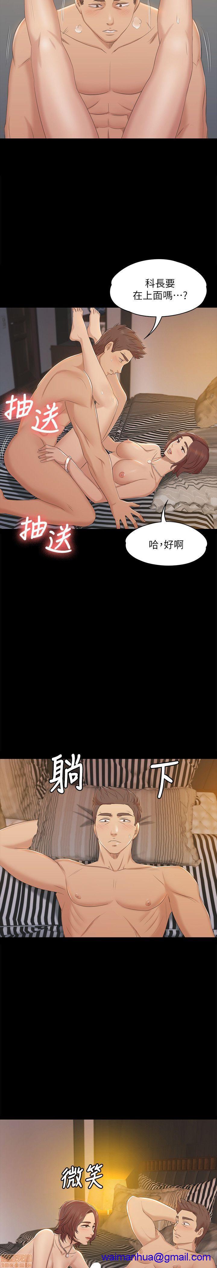 《传播小姐姐／KTV情人》漫画最新章节传播小姐姐／KTV情人-第5话 41-50 免费下拉式在线观看章节第【218】张图片