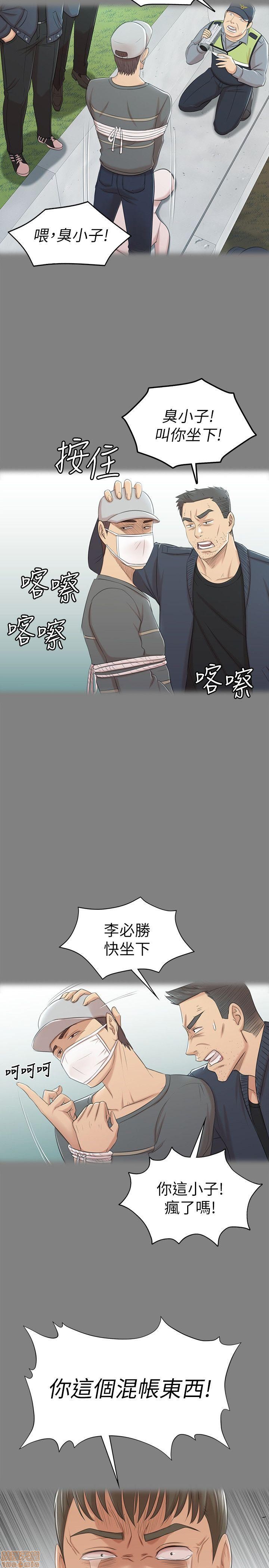 《传播小姐姐／KTV情人》漫画最新章节传播小姐姐／KTV情人-第5话 41-50 免费下拉式在线观看章节第【159】张图片