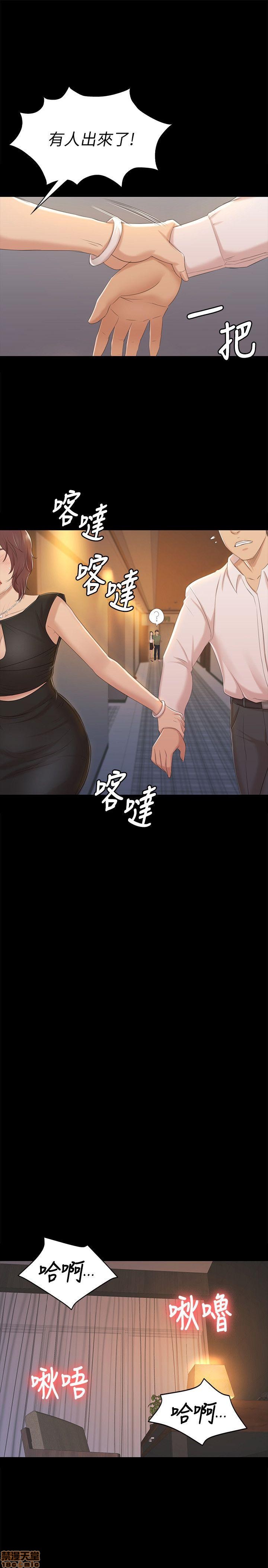 《传播小姐姐／KTV情人》漫画最新章节传播小姐姐／KTV情人-第5话 41-50 免费下拉式在线观看章节第【196】张图片