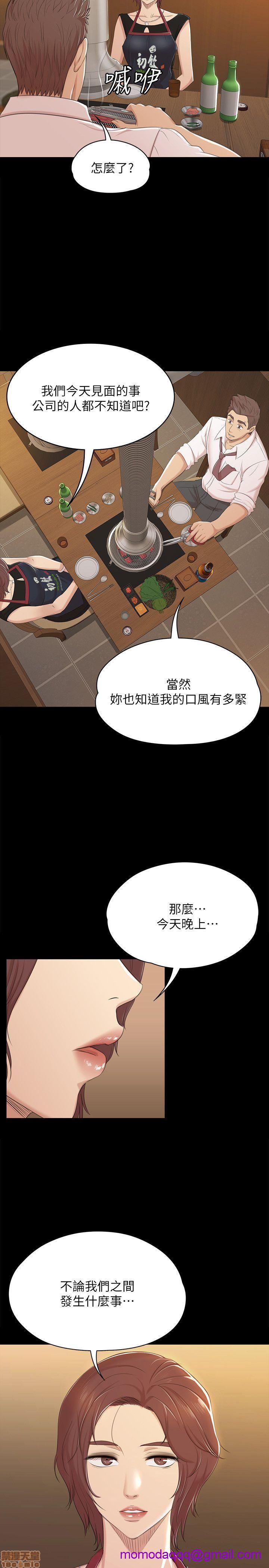 《传播小姐姐／KTV情人》漫画最新章节传播小姐姐／KTV情人-第5话 41-50 免费下拉式在线观看章节第【173】张图片