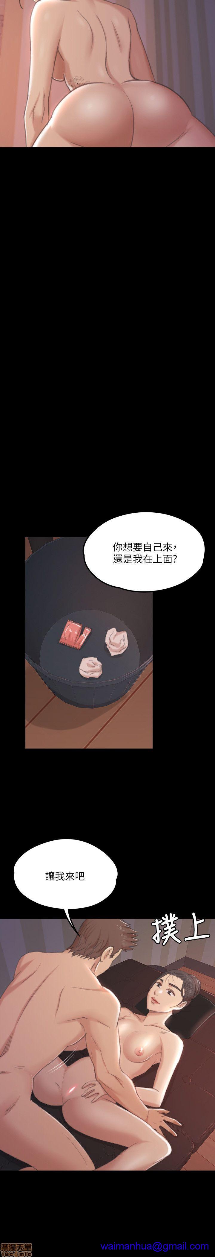 《传播小姐姐／KTV情人》漫画最新章节传播小姐姐／KTV情人-第5话 41-50 免费下拉式在线观看章节第【98】张图片