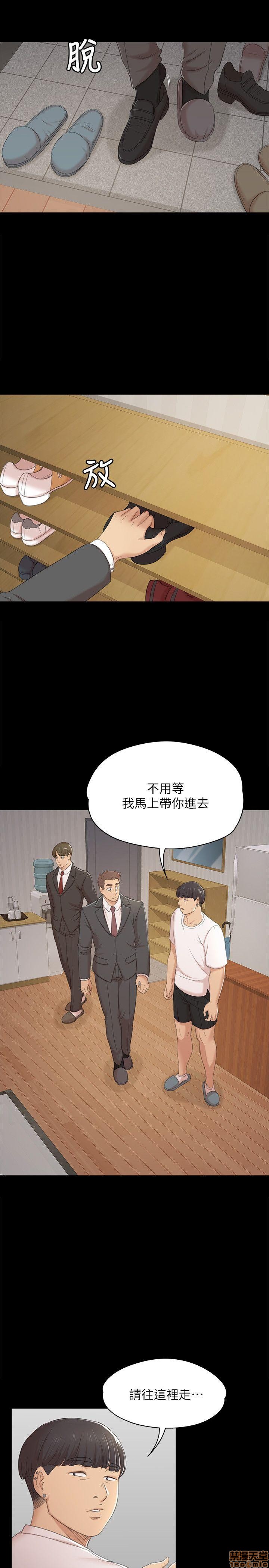 《传播小姐姐／KTV情人》漫画最新章节传播小姐姐／KTV情人-第5话 41-50 免费下拉式在线观看章节第【65】张图片