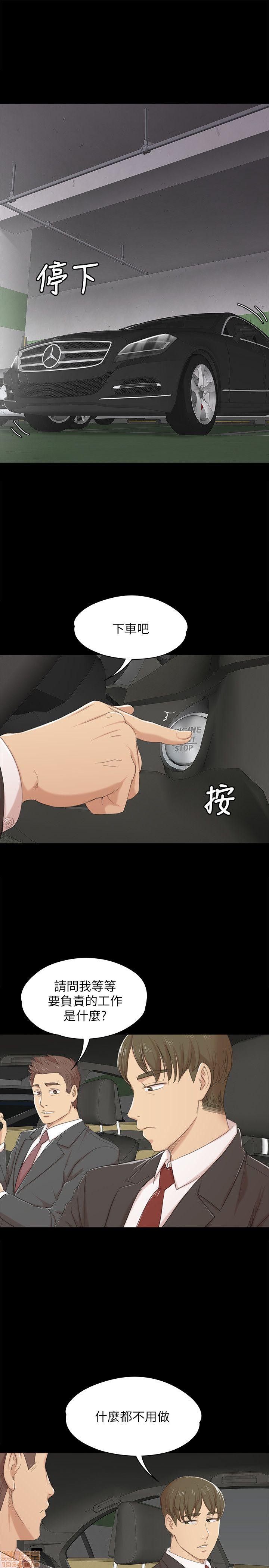 《传播小姐姐／KTV情人》漫画最新章节传播小姐姐／KTV情人-第5话 41-50 免费下拉式在线观看章节第【37】张图片