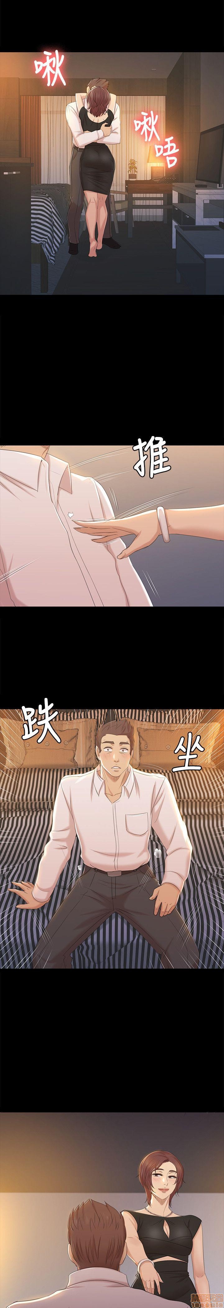 《传播小姐姐／KTV情人》漫画最新章节传播小姐姐／KTV情人-第5话 41-50 免费下拉式在线观看章节第【197】张图片