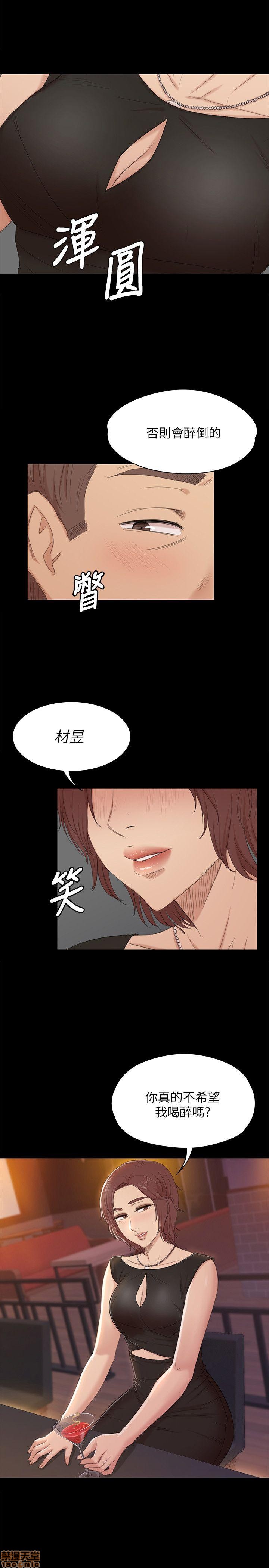 《传播小姐姐／KTV情人》漫画最新章节传播小姐姐／KTV情人-第5话 41-50 免费下拉式在线观看章节第【181】张图片