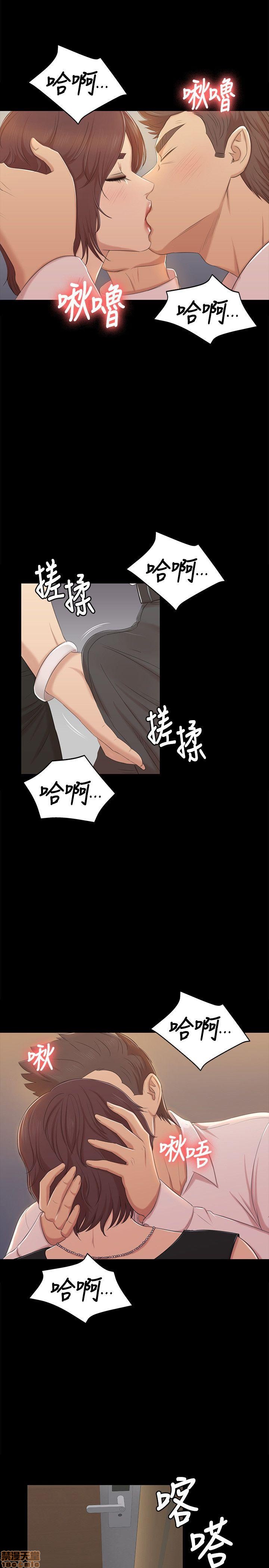 《传播小姐姐／KTV情人》漫画最新章节传播小姐姐／KTV情人-第5话 41-50 免费下拉式在线观看章节第【194】张图片