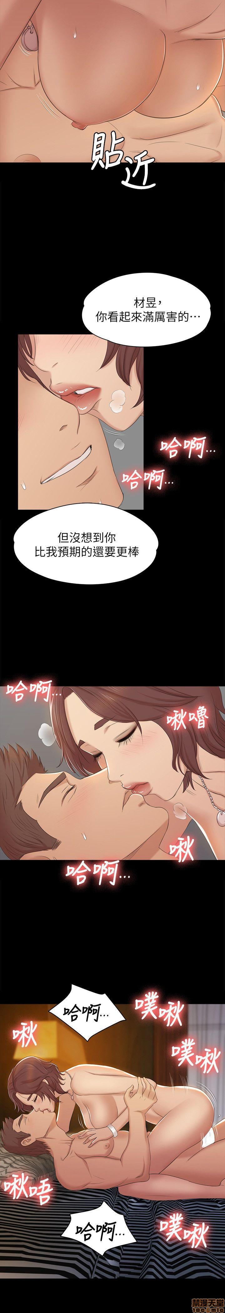 《传播小姐姐／KTV情人》漫画最新章节传播小姐姐／KTV情人-第5话 41-50 免费下拉式在线观看章节第【226】张图片