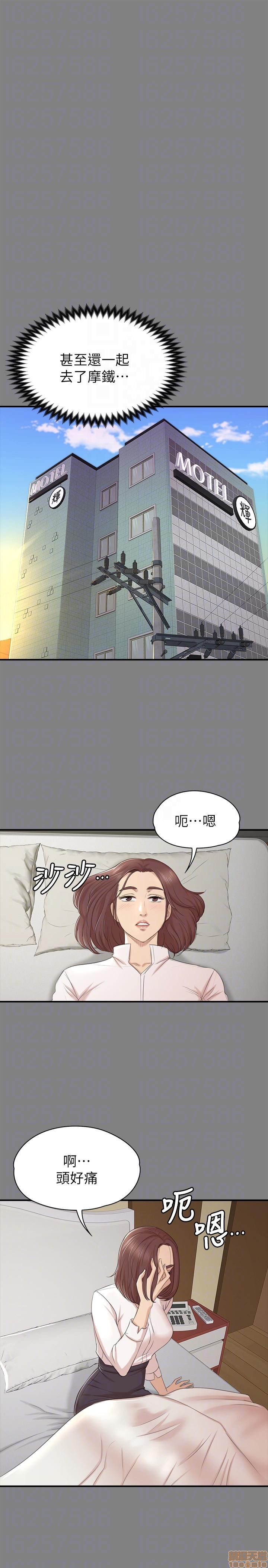 《传播小姐姐／KTV情人》漫画最新章节传播小姐姐／KTV情人-第5话 41-50 免费下拉式在线观看章节第【272】张图片