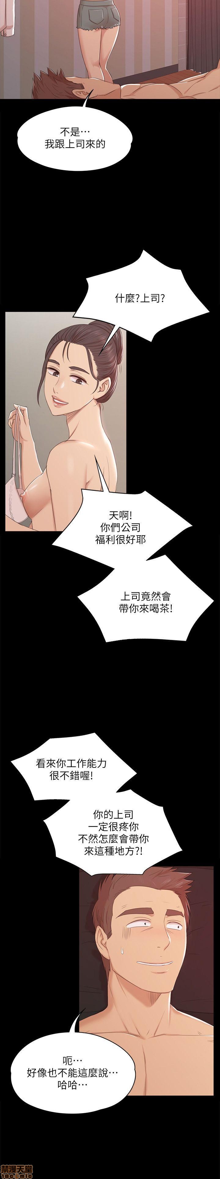 《传播小姐姐／KTV情人》漫画最新章节传播小姐姐／KTV情人-第5话 41-50 免费下拉式在线观看章节第【76】张图片