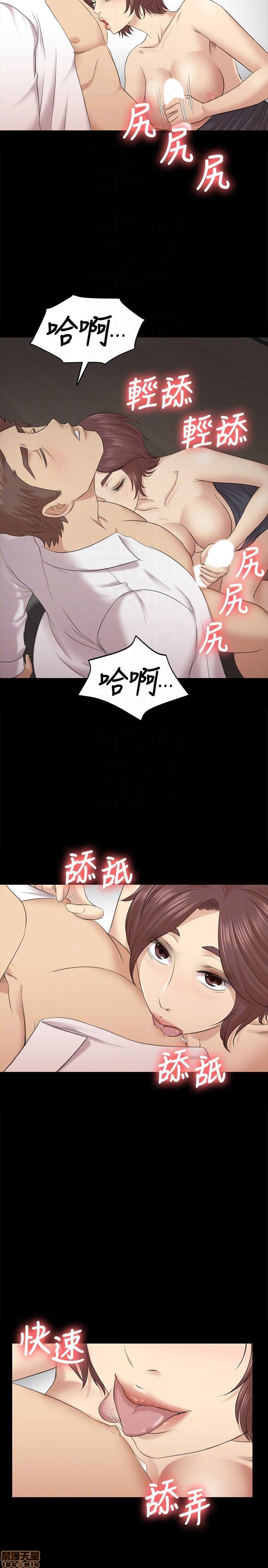 《传播小姐姐／KTV情人》漫画最新章节传播小姐姐／KTV情人-第6话 51-60 免费下拉式在线观看章节第【79】张图片