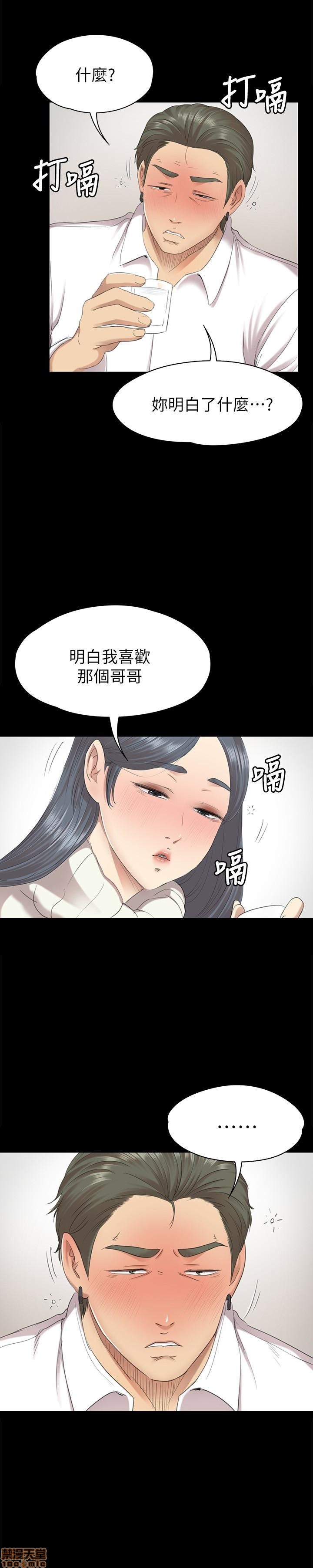 《传播小姐姐／KTV情人》漫画最新章节传播小姐姐／KTV情人-第6话 51-60 免费下拉式在线观看章节第【298】张图片