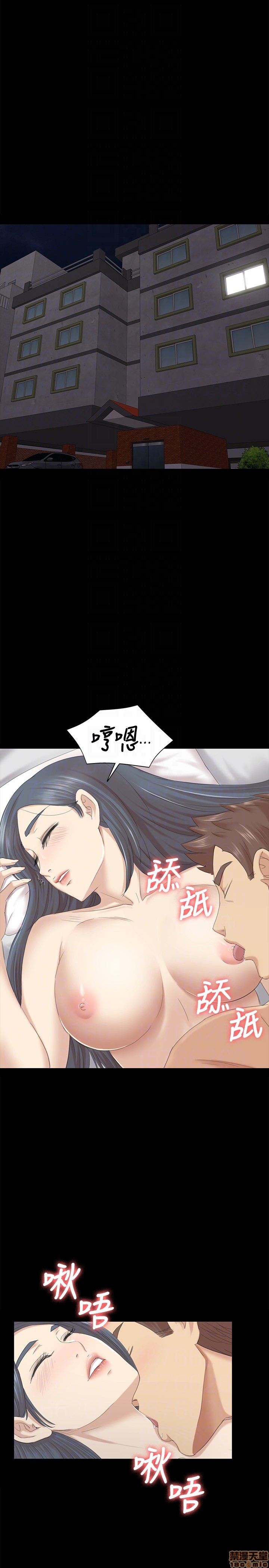 《传播小姐姐／KTV情人》漫画最新章节传播小姐姐／KTV情人-第6话 51-60 免费下拉式在线观看章节第【244】张图片