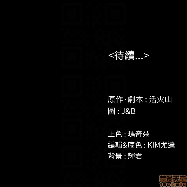 《传播小姐姐／KTV情人》漫画最新章节传播小姐姐／KTV情人-第6话 51-60 免费下拉式在线观看章节第【317】张图片