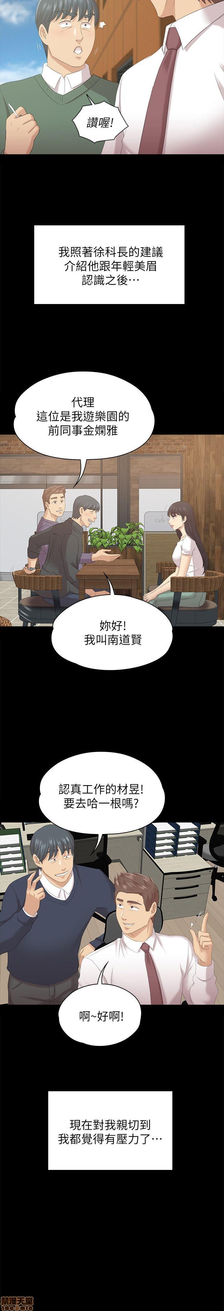 《传播小姐姐／KTV情人》漫画最新章节传播小姐姐／KTV情人-第6话 51-60 免费下拉式在线观看章节第【114】张图片