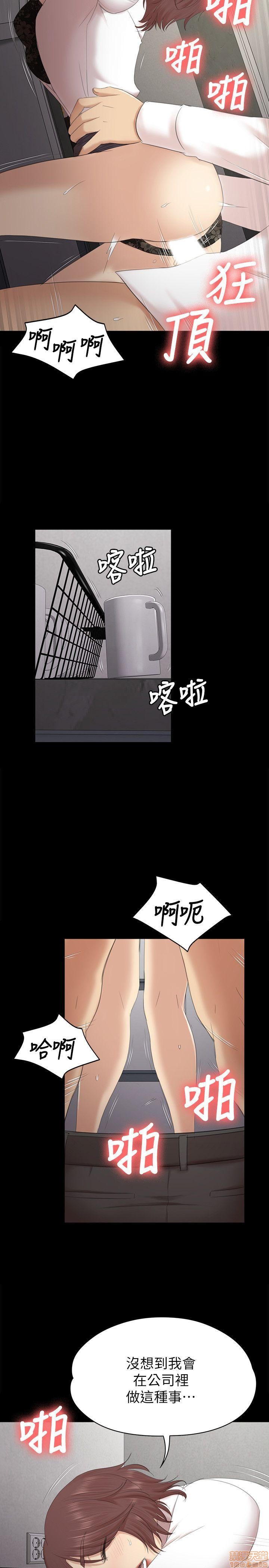 《传播小姐姐／KTV情人》漫画最新章节传播小姐姐／KTV情人-第6话 51-60 免费下拉式在线观看章节第【42】张图片