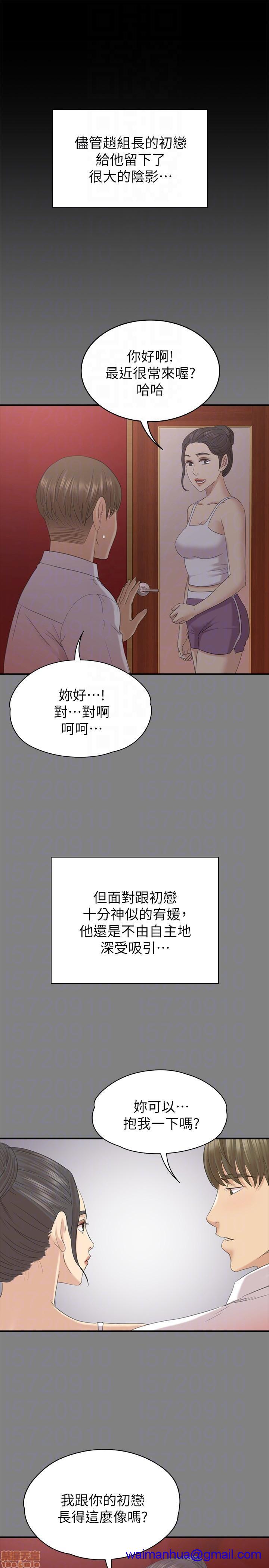 《传播小姐姐／KTV情人》漫画最新章节传播小姐姐／KTV情人-第6话 51-60 免费下拉式在线观看章节第【151】张图片