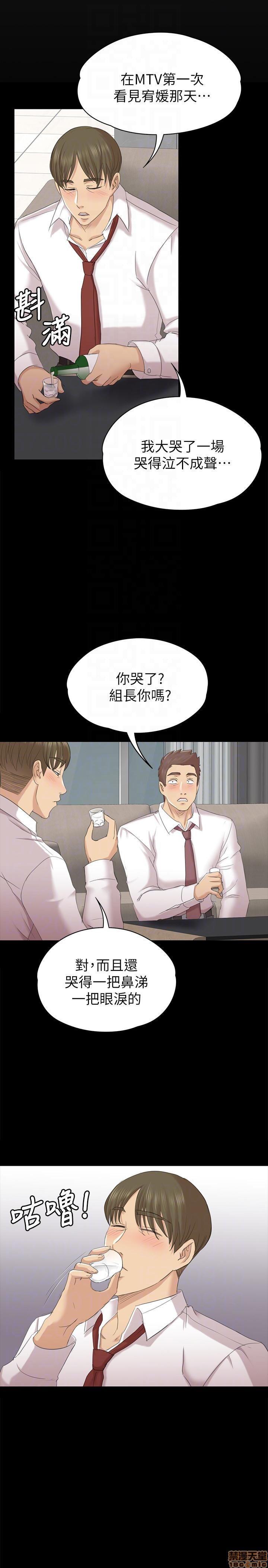 《传播小姐姐／KTV情人》漫画最新章节传播小姐姐／KTV情人-第6话 51-60 免费下拉式在线观看章节第【139】张图片