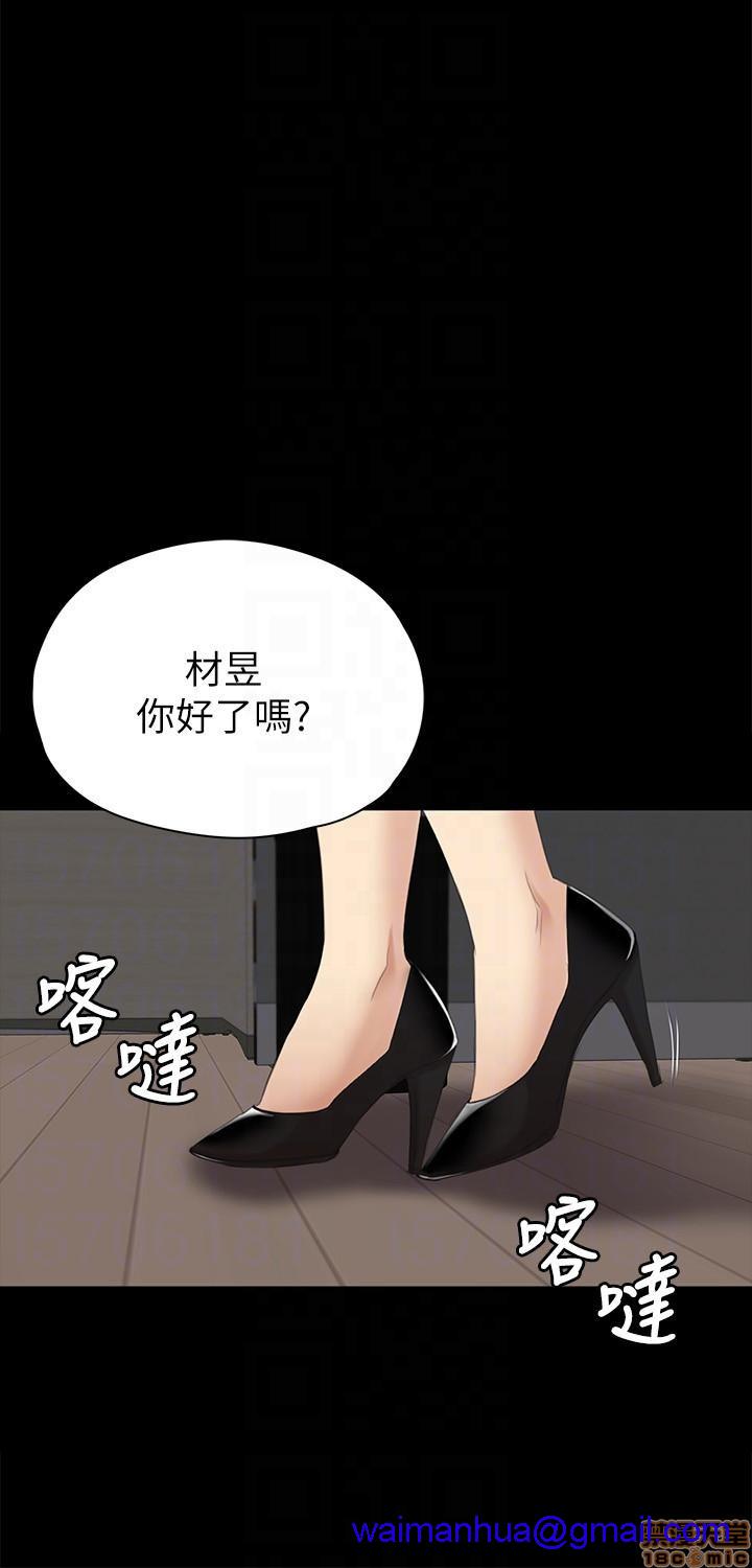 《传播小姐姐／KTV情人》漫画最新章节传播小姐姐／KTV情人-第6话 51-60 免费下拉式在线观看章节第【101】张图片