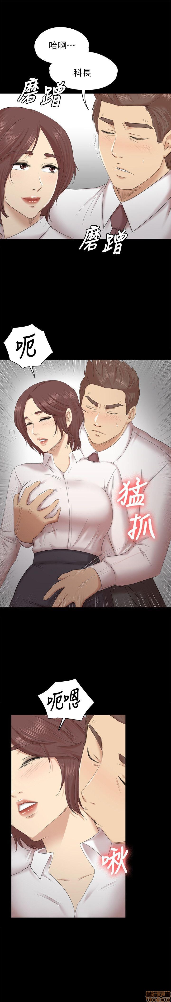 《传播小姐姐／KTV情人》漫画最新章节传播小姐姐／KTV情人-第6话 51-60 免费下拉式在线观看章节第【40】张图片