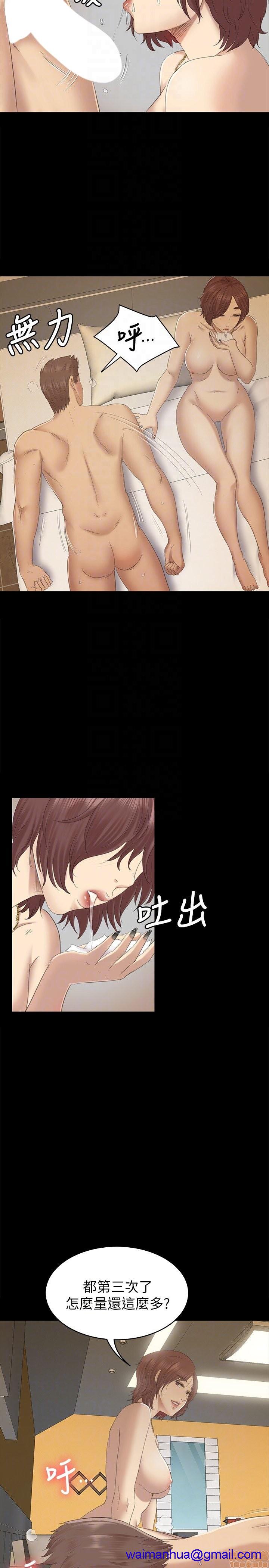 《传播小姐姐／KTV情人》漫画最新章节传播小姐姐／KTV情人-第6话 51-60 免费下拉式在线观看章节第【311】张图片