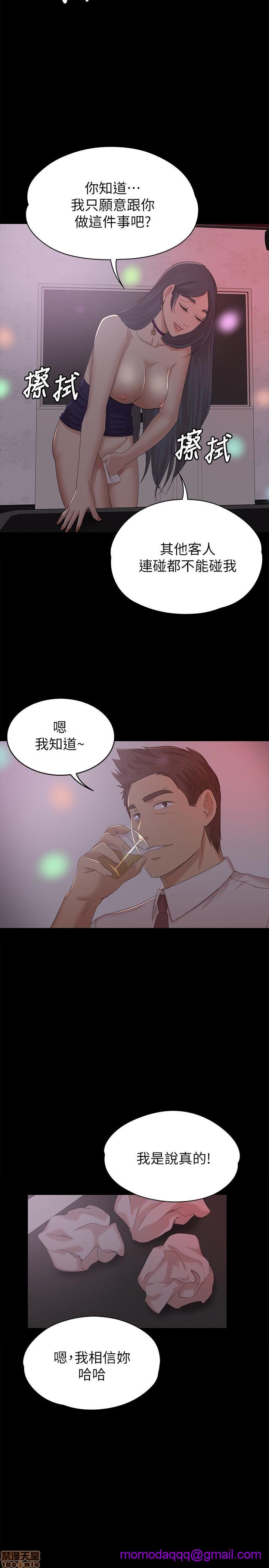 《传播小姐姐／KTV情人》漫画最新章节传播小姐姐／KTV情人-第6话 51-60 免费下拉式在线观看章节第【216】张图片