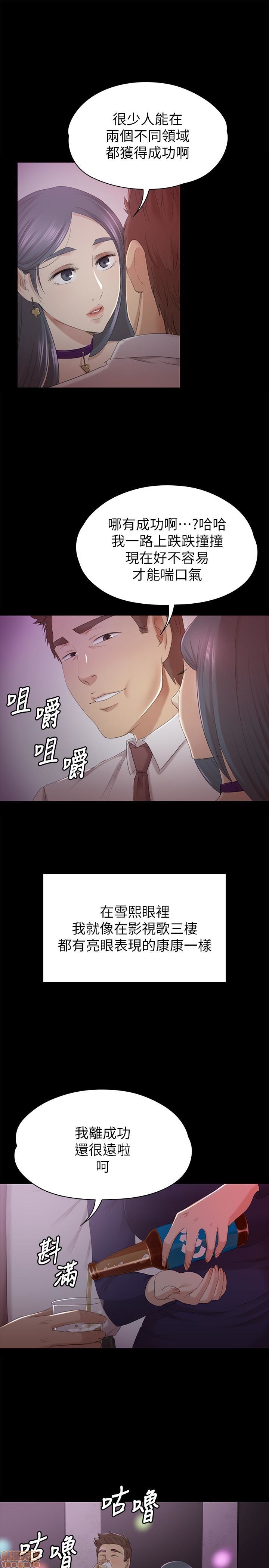 《传播小姐姐／KTV情人》漫画最新章节传播小姐姐／KTV情人-第6话 51-60 免费下拉式在线观看章节第【218】张图片