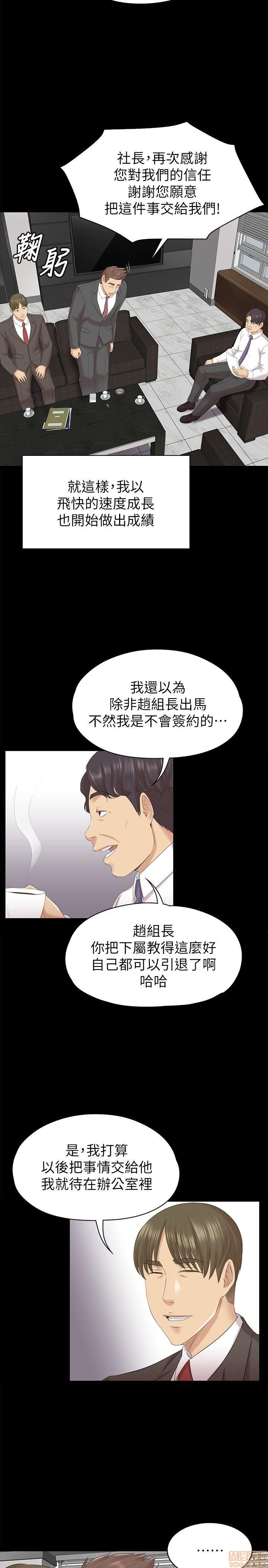 《传播小姐姐／KTV情人》漫画最新章节传播小姐姐／KTV情人-第6话 51-60 免费下拉式在线观看章节第【179】张图片