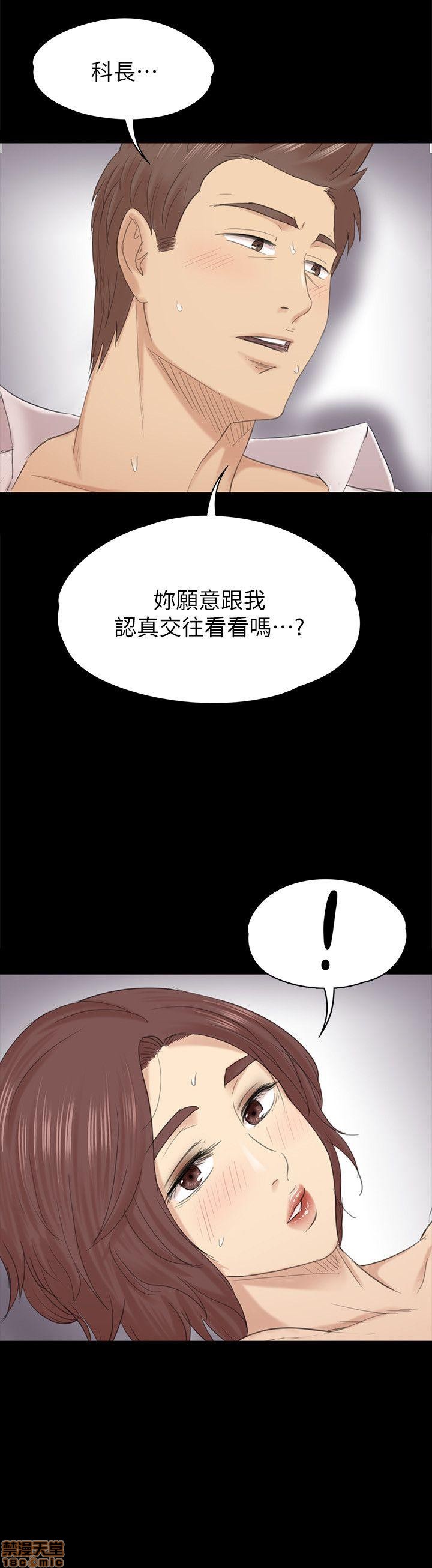 《传播小姐姐／KTV情人》漫画最新章节传播小姐姐／KTV情人-第6话 51-60 免费下拉式在线观看章节第【94】张图片