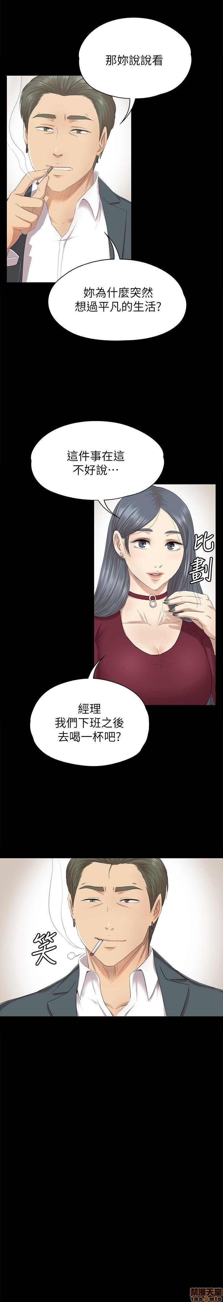 《传播小姐姐／KTV情人》漫画最新章节传播小姐姐／KTV情人-第6话 51-60 免费下拉式在线观看章节第【267】张图片