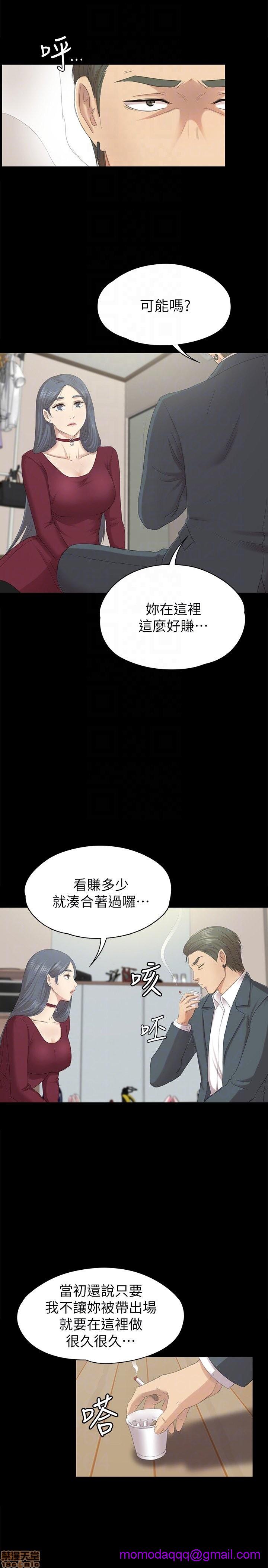 《传播小姐姐／KTV情人》漫画最新章节传播小姐姐／KTV情人-第6话 51-60 免费下拉式在线观看章节第【266】张图片