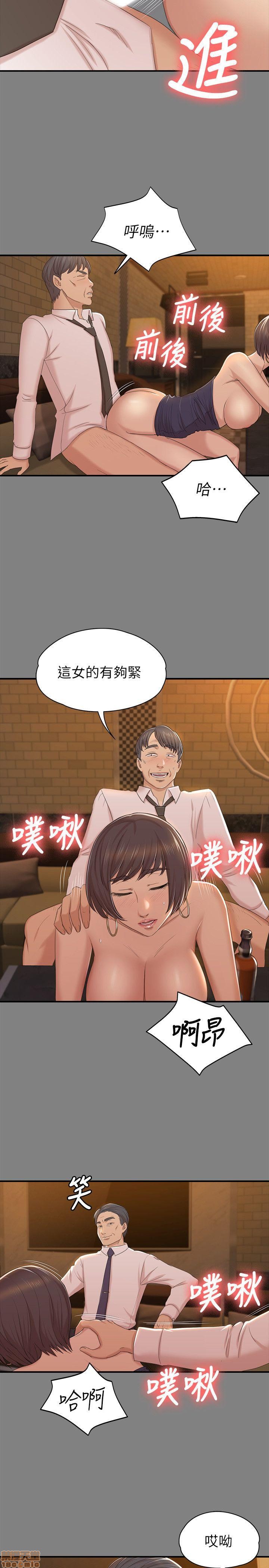 《传播小姐姐／KTV情人》漫画最新章节传播小姐姐／KTV情人-第6话 51-60 免费下拉式在线观看章节第【12】张图片