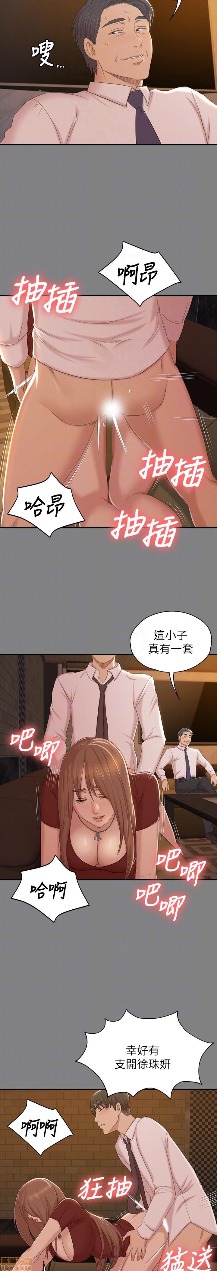 《传播小姐姐／KTV情人》漫画最新章节传播小姐姐／KTV情人-第6话 51-60 免费下拉式在线观看章节第【13】张图片