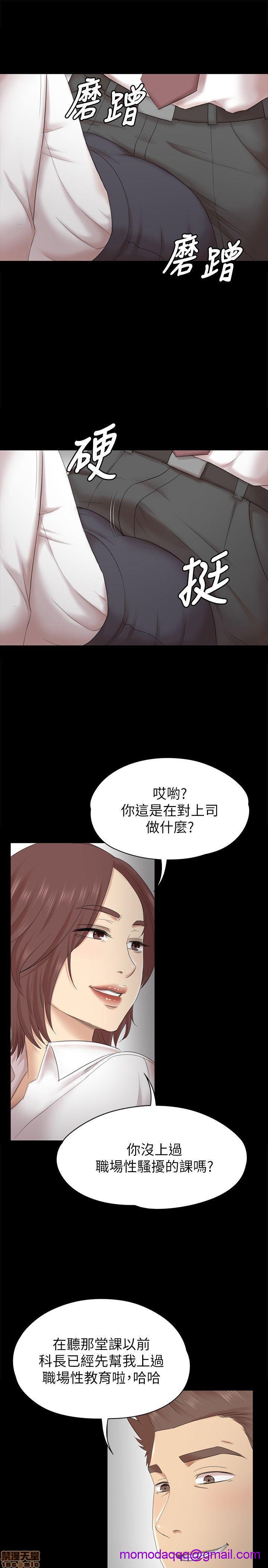 《传播小姐姐／KTV情人》漫画最新章节传播小姐姐／KTV情人-第6话 51-60 免费下拉式在线观看章节第【36】张图片