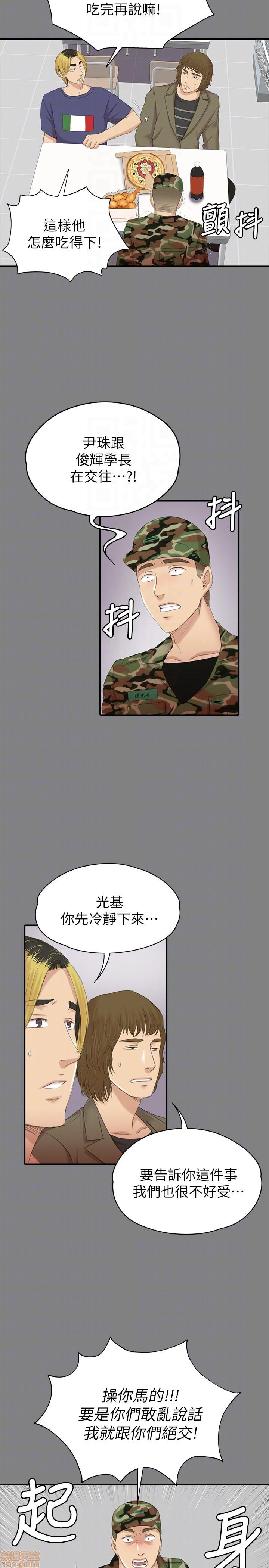 《传播小姐姐／KTV情人》漫画最新章节传播小姐姐／KTV情人-第6话 51-60 免费下拉式在线观看章节第【143】张图片