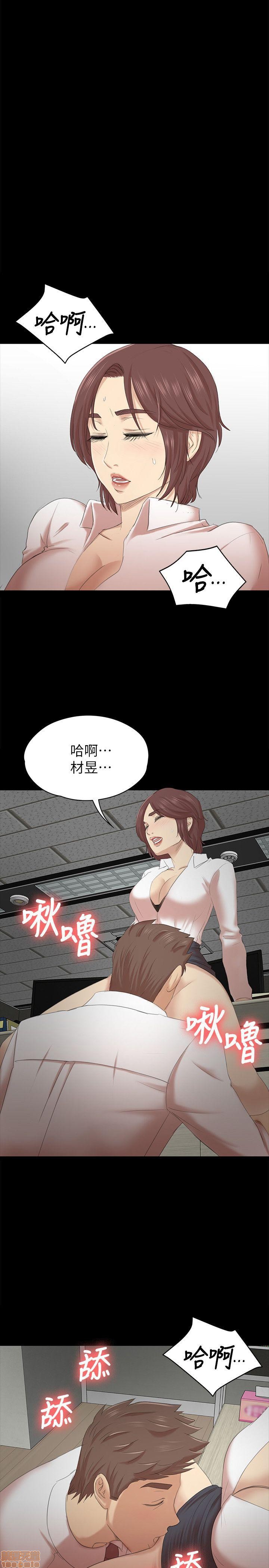 《传播小姐姐／KTV情人》漫画最新章节传播小姐姐／KTV情人-第6话 51-60 免费下拉式在线观看章节第【60】张图片