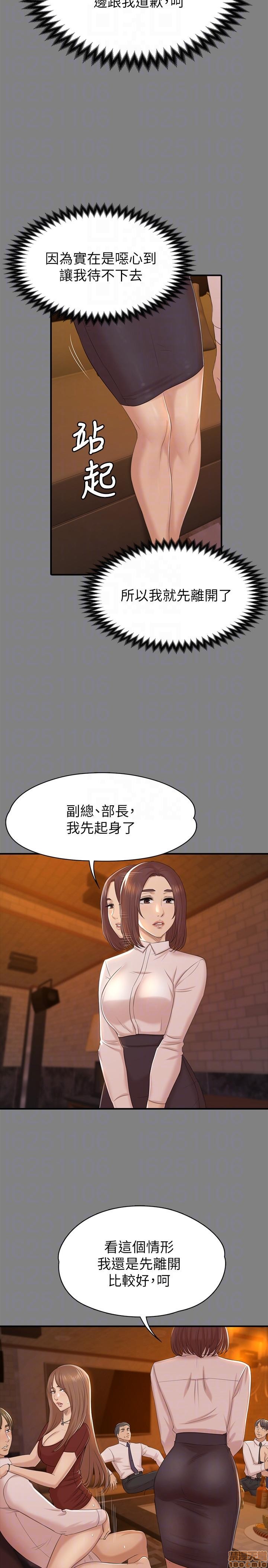 《传播小姐姐／KTV情人》漫画最新章节传播小姐姐／KTV情人-第6话 51-60 免费下拉式在线观看章节第【7】张图片