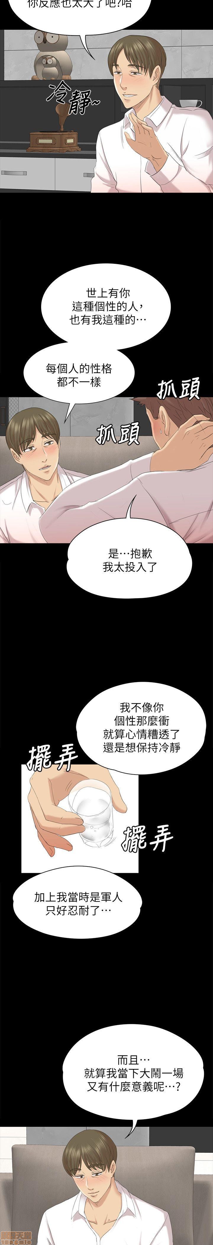 《传播小姐姐／KTV情人》漫画最新章节传播小姐姐／KTV情人-第6话 51-60 免费下拉式在线观看章节第【148】张图片