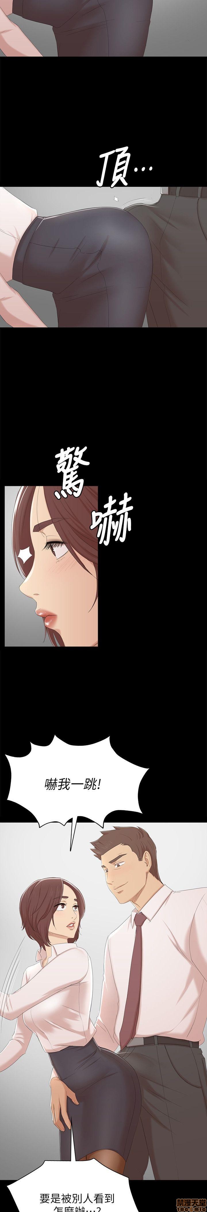 《传播小姐姐／KTV情人》漫画最新章节传播小姐姐／KTV情人-第6话 51-60 免费下拉式在线观看章节第【30】张图片