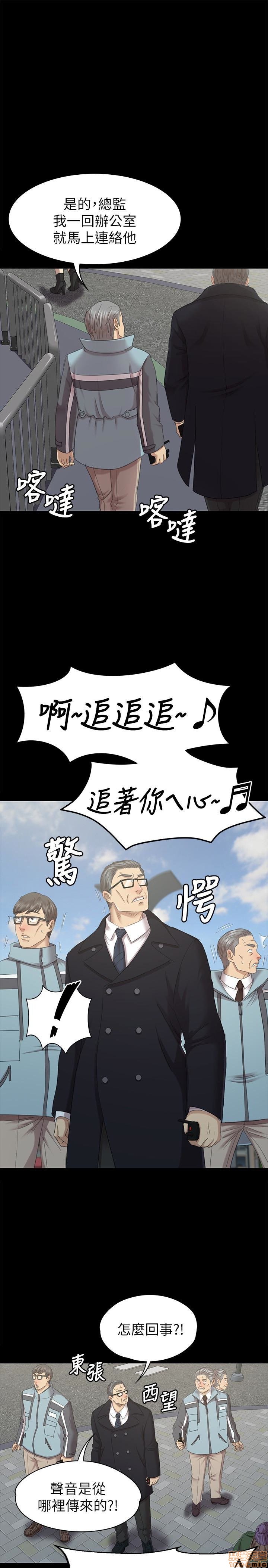 《传播小姐姐／KTV情人》漫画最新章节传播小姐姐／KTV情人-第7话 61-70 免费下拉式在线观看章节第【268】张图片